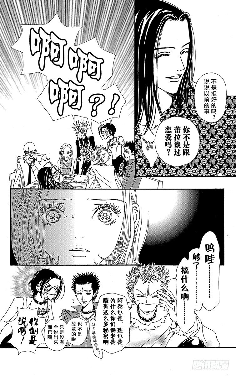 第15话14