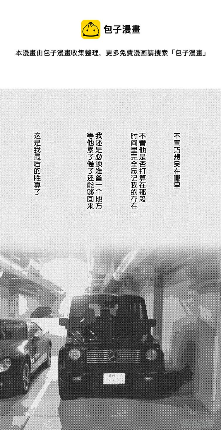 第73话0