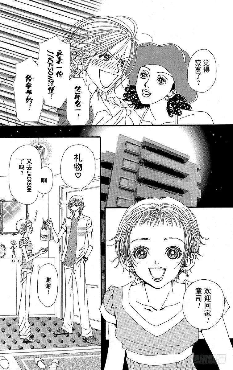 第24话27
