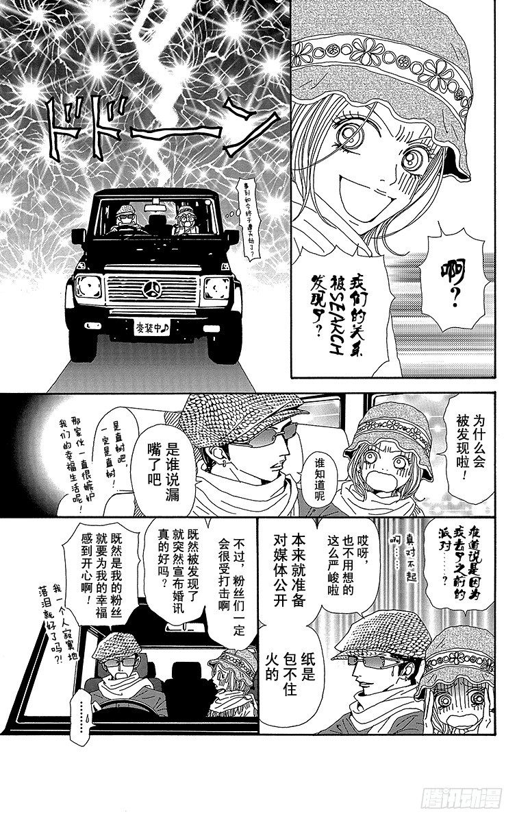 第54话35