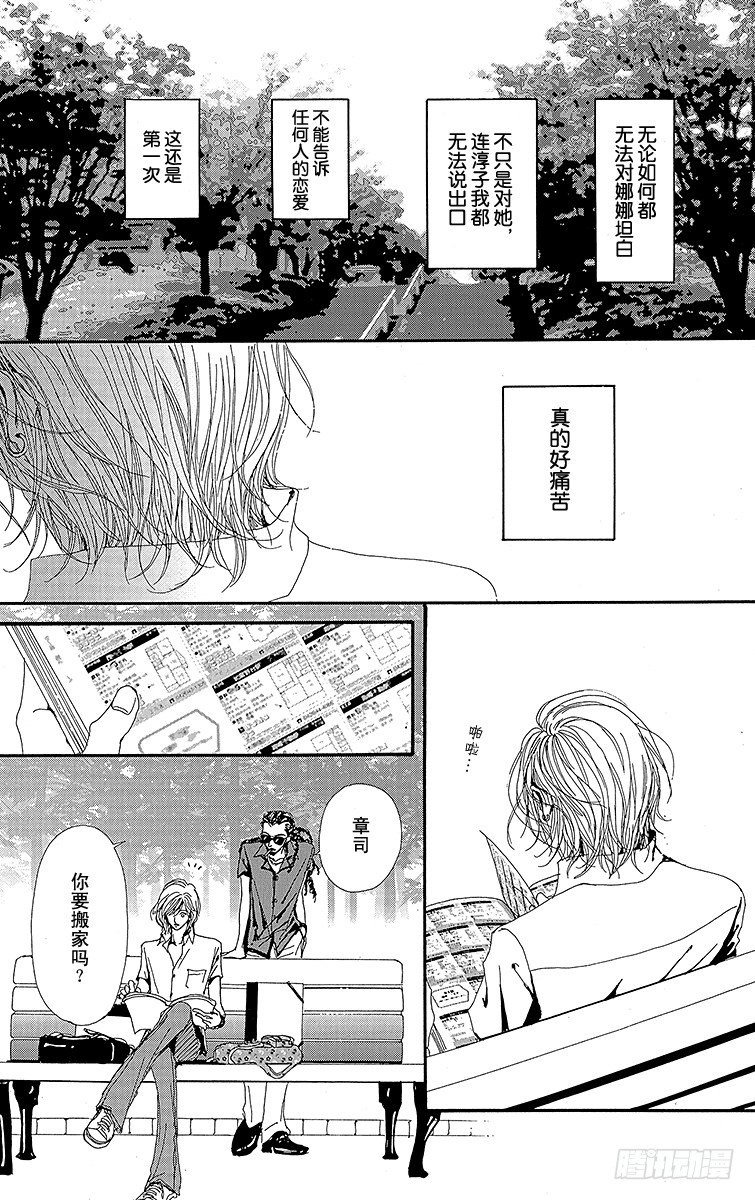 第16话42