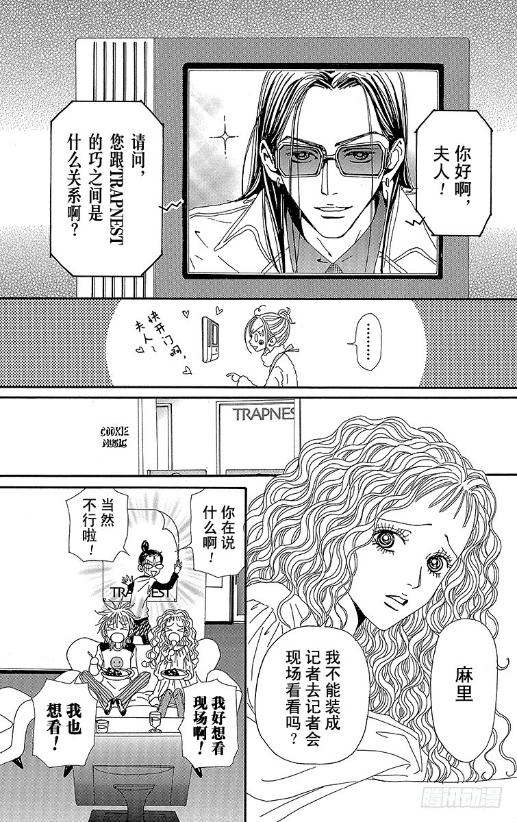 第44话20