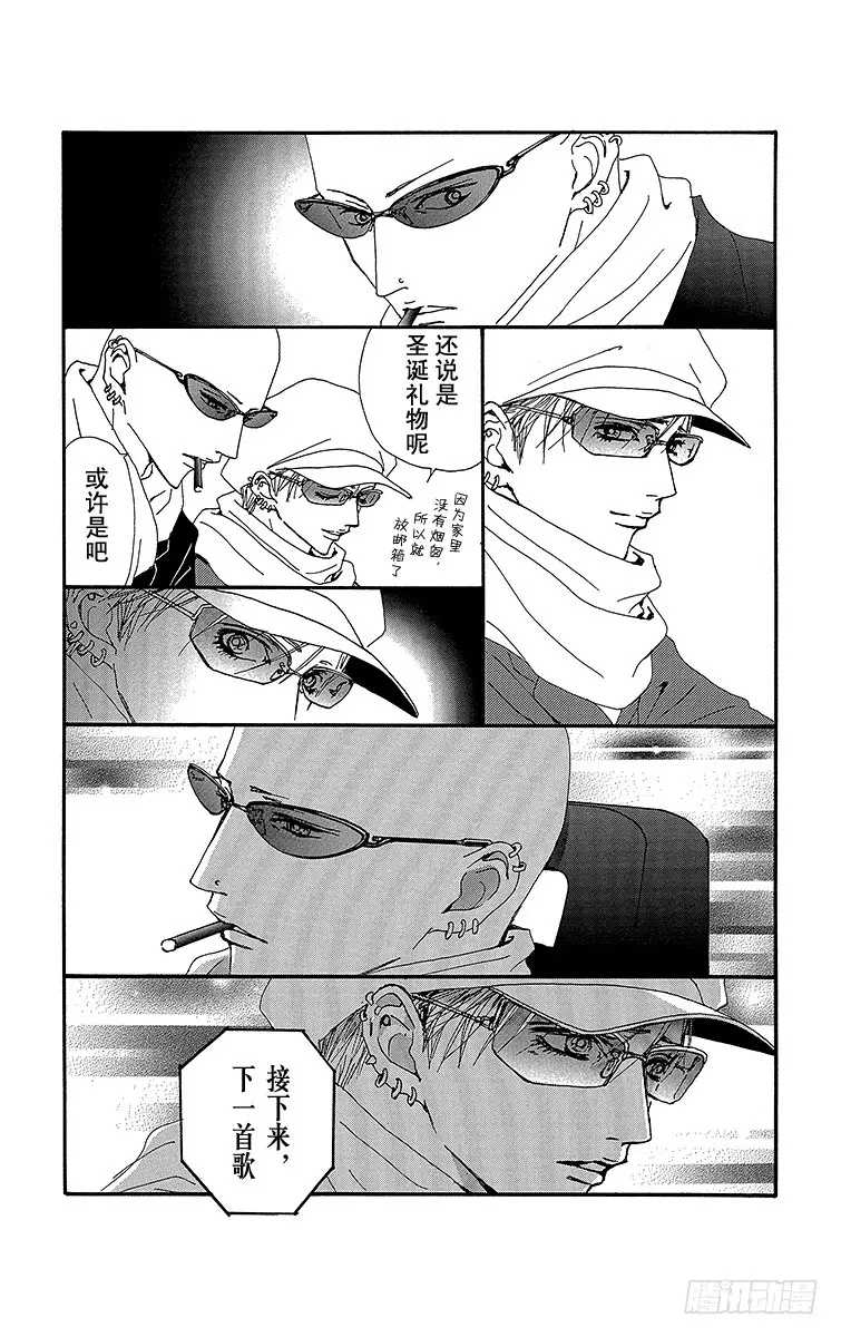 第66话30
