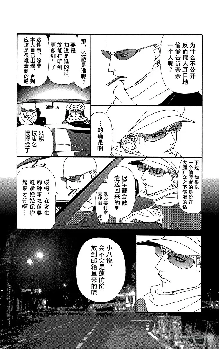 第66话29