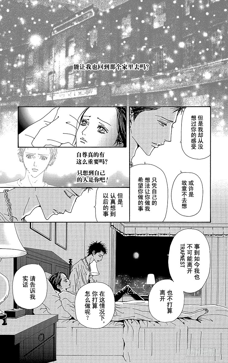 第57话28