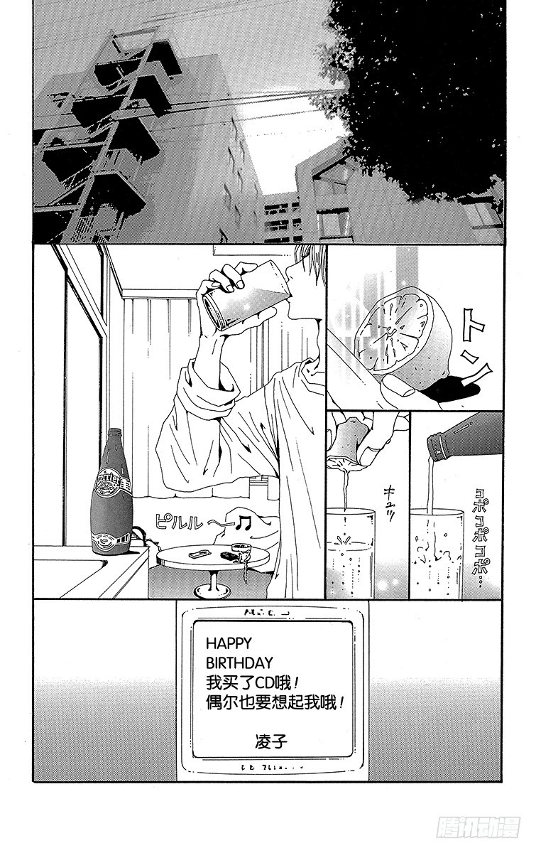 第45话2