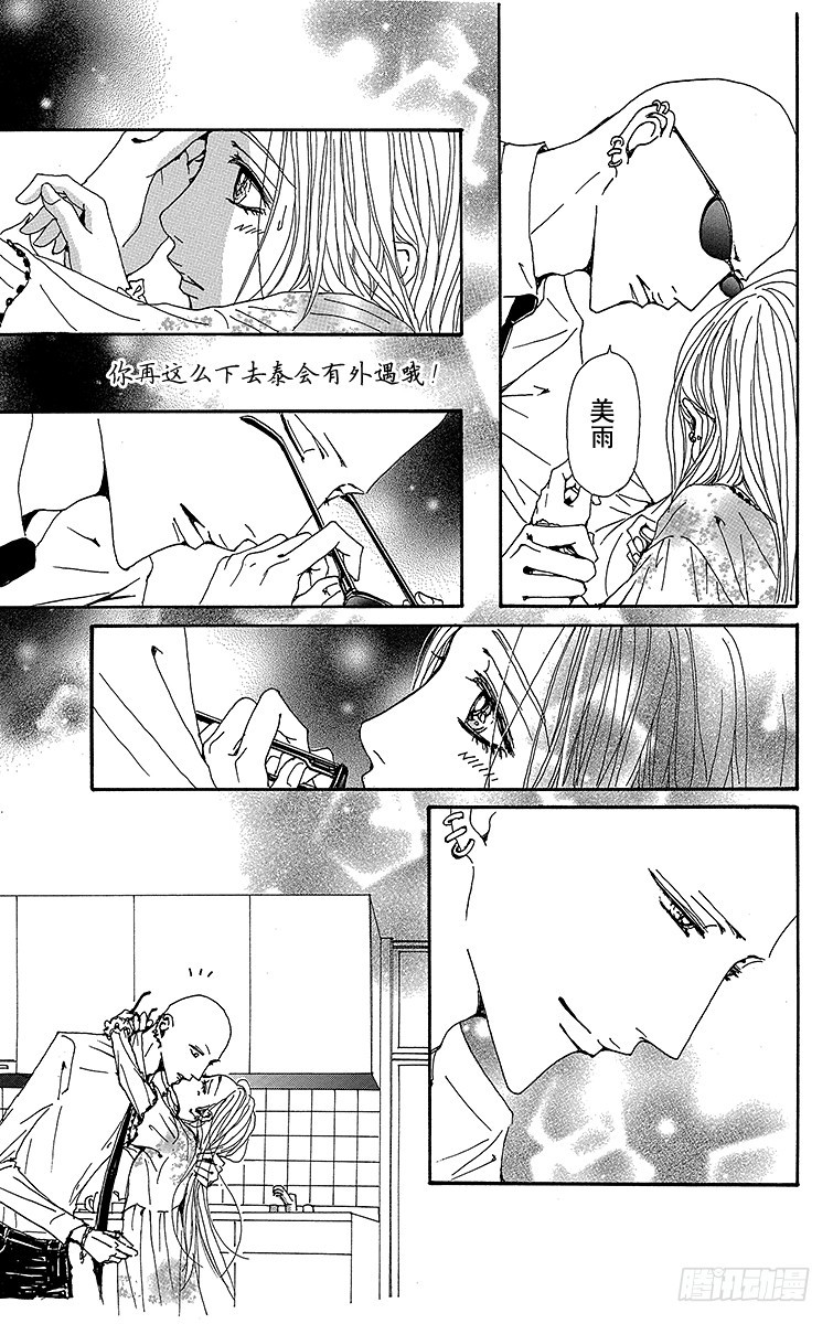 第76话18