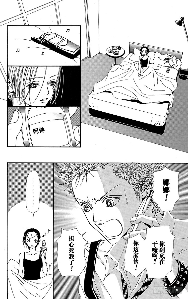 第29话52