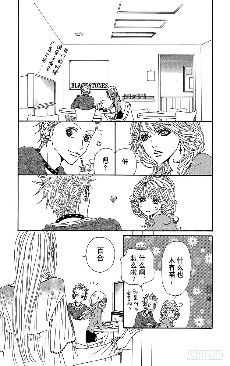 第76话6