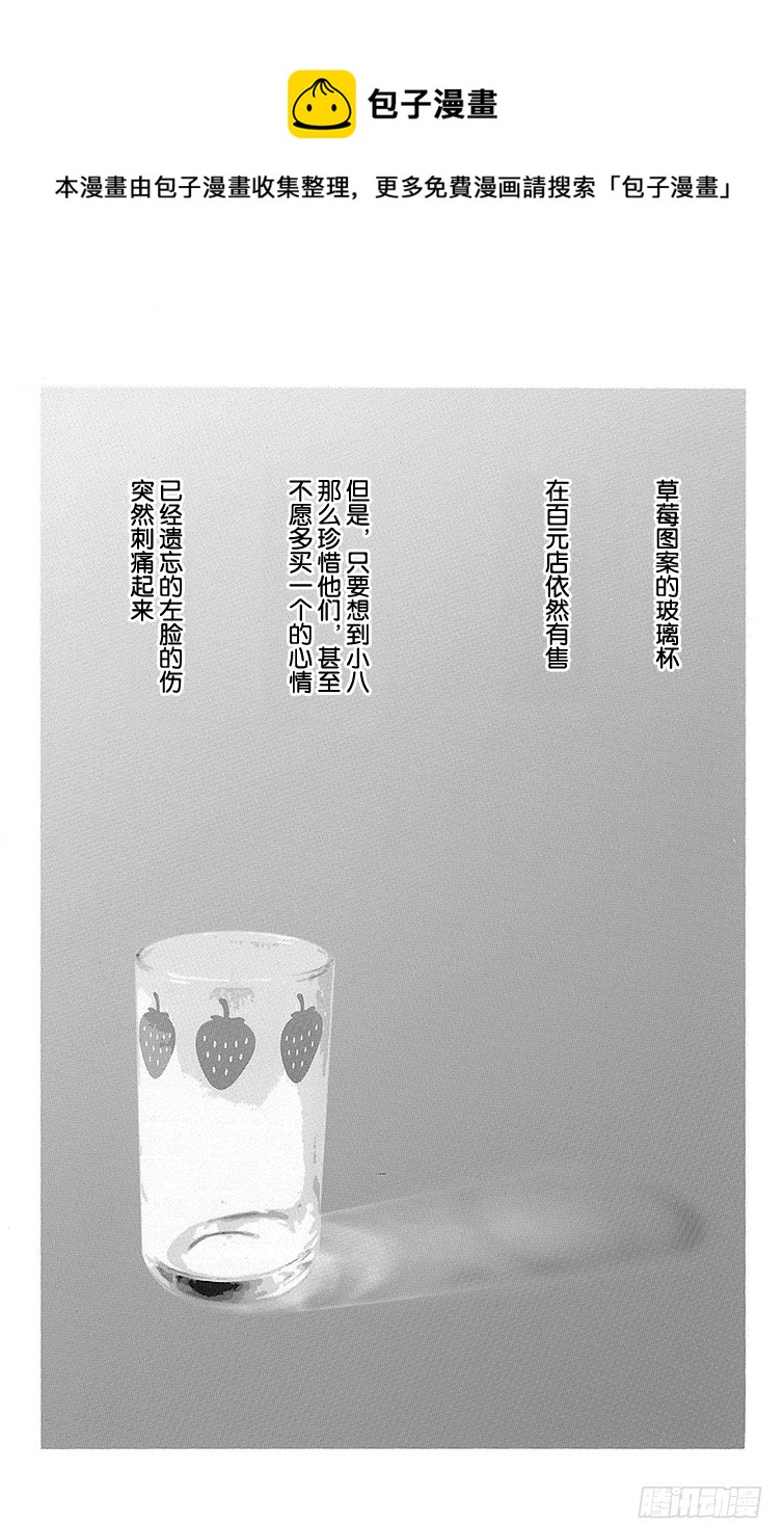 第30话0