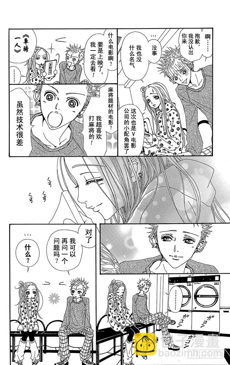 第38话27