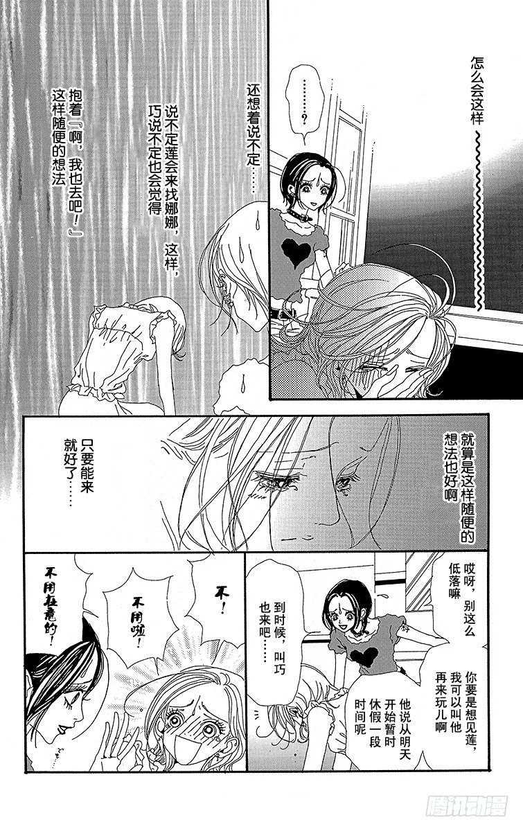 第17话26