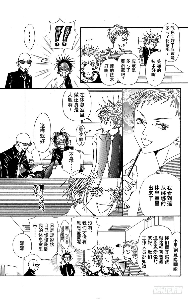 第39话36