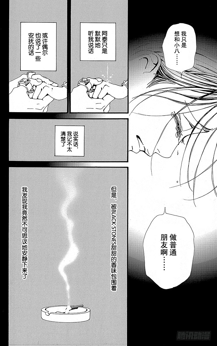 第28话17