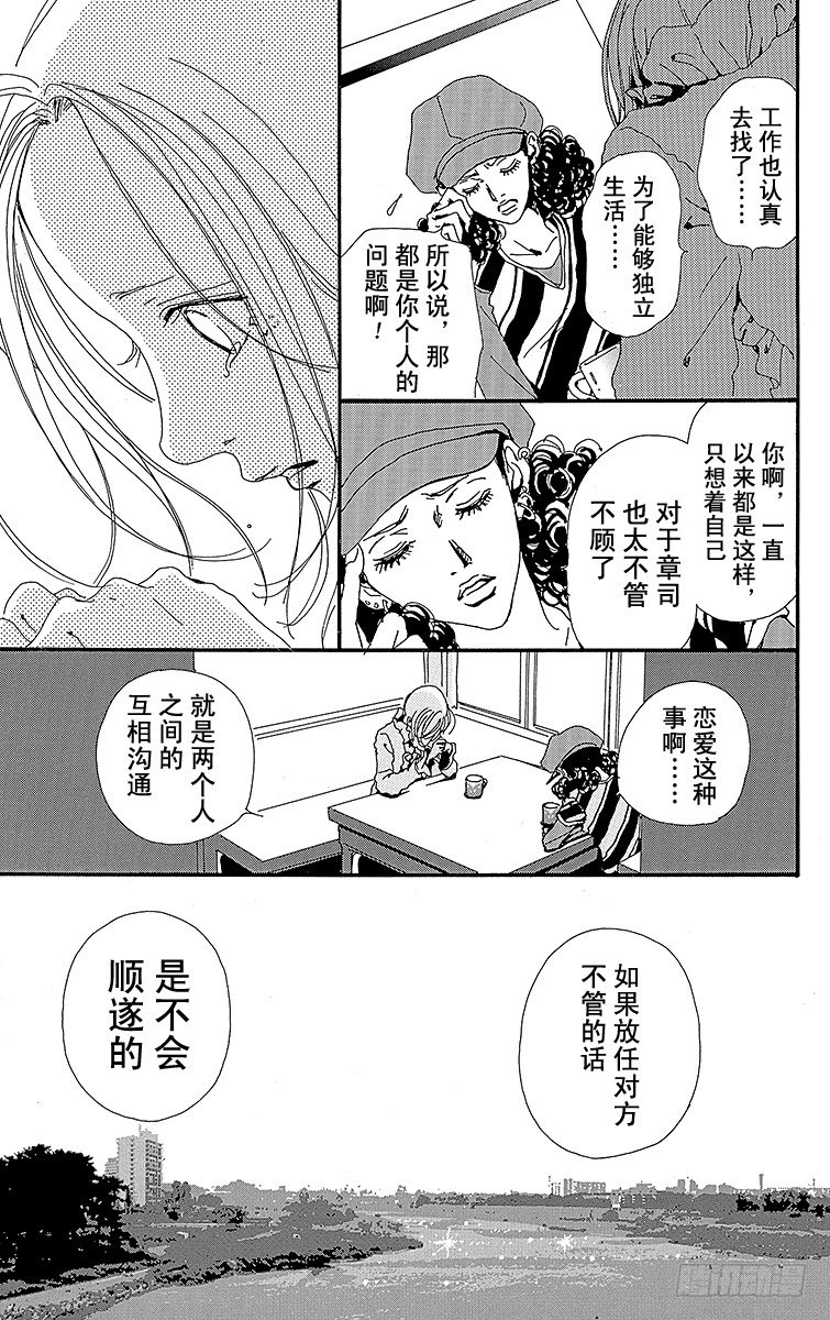 第9话43