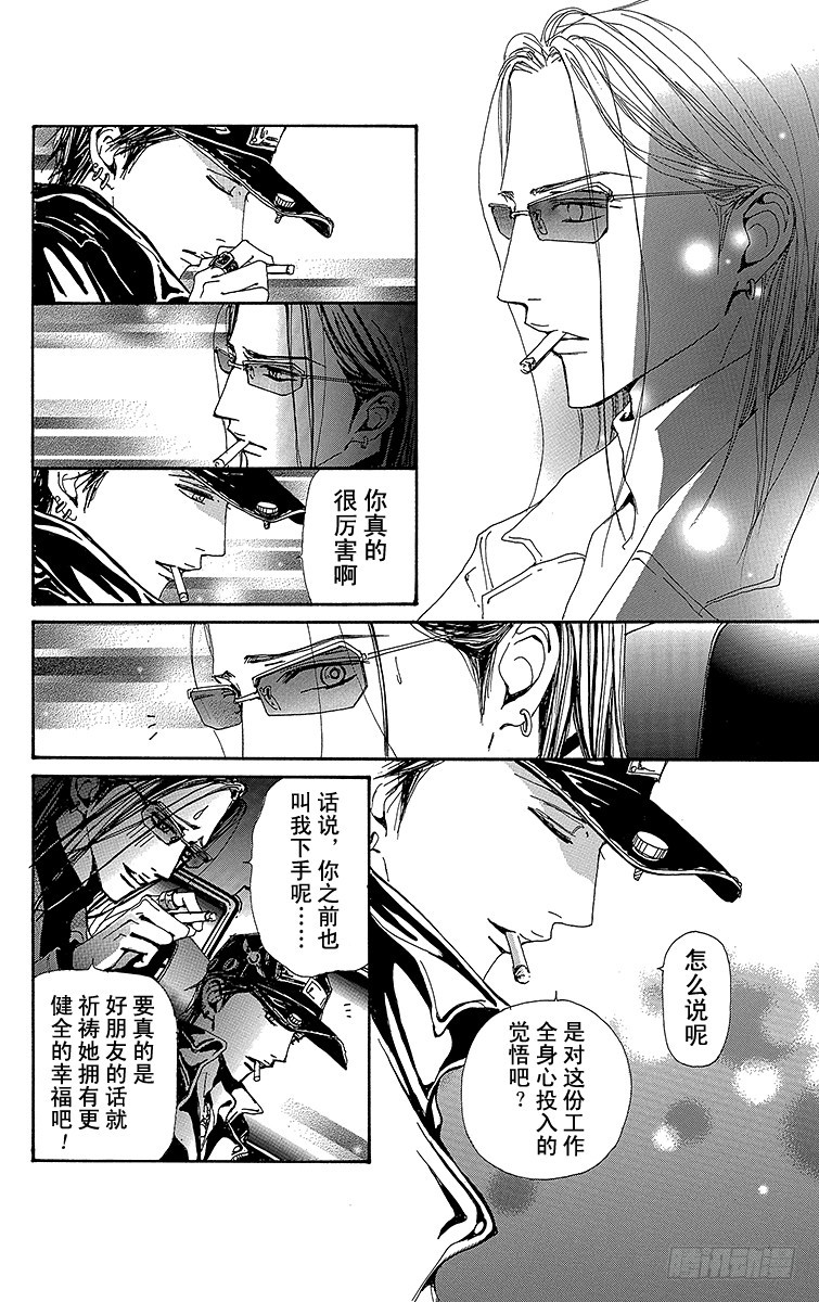 第74话32