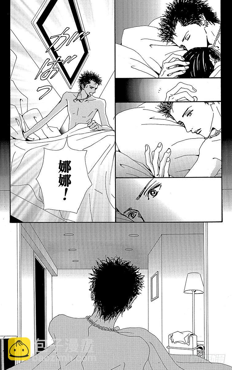 第14话7