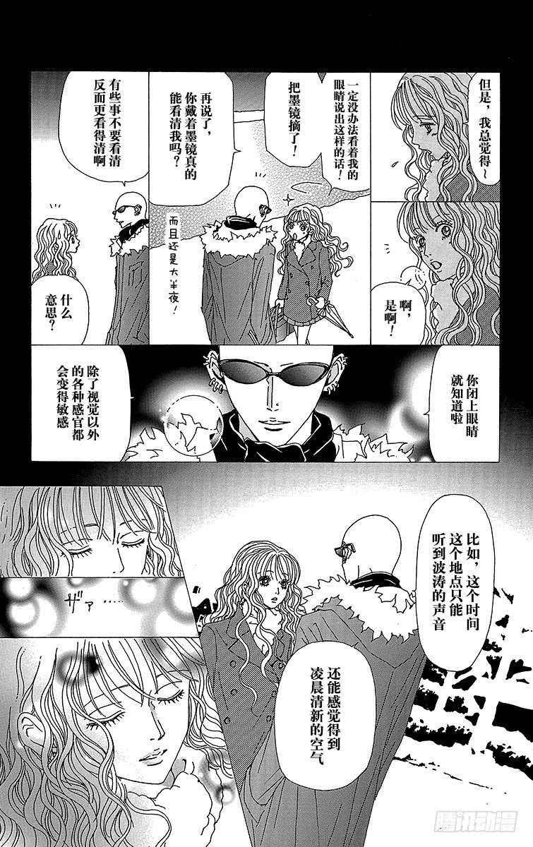 第52话42