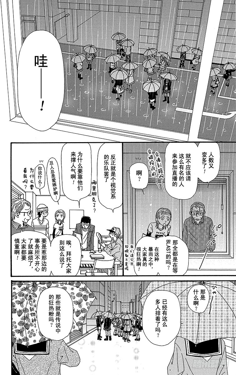 第49话39