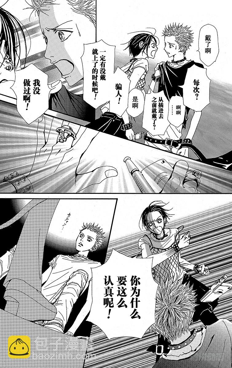 第27话24