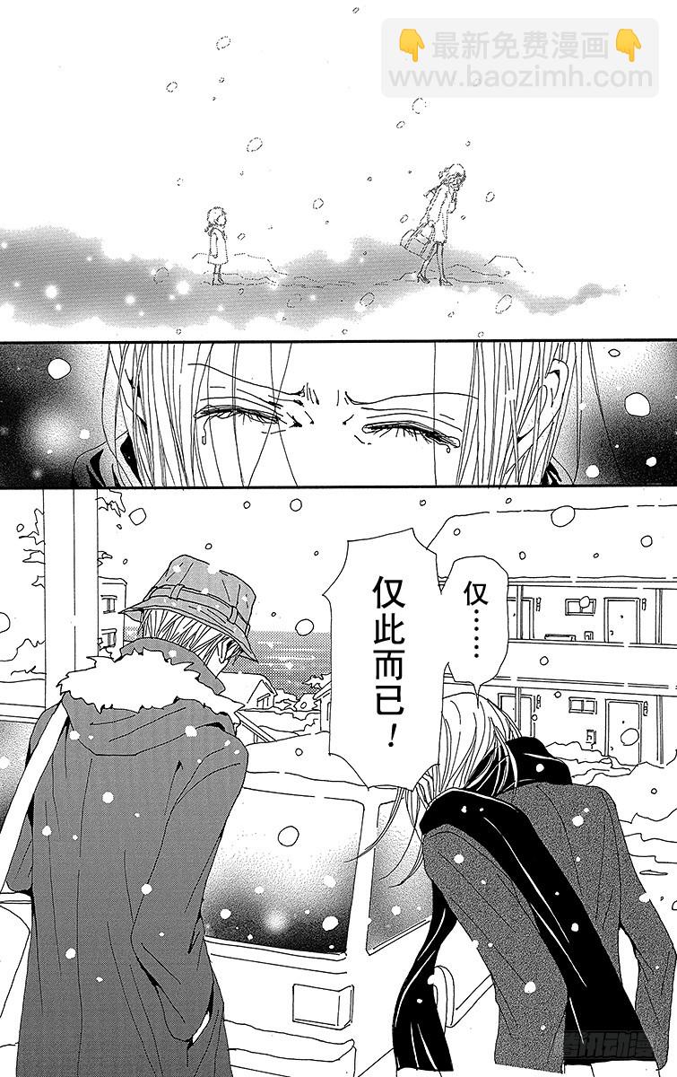 第77话9