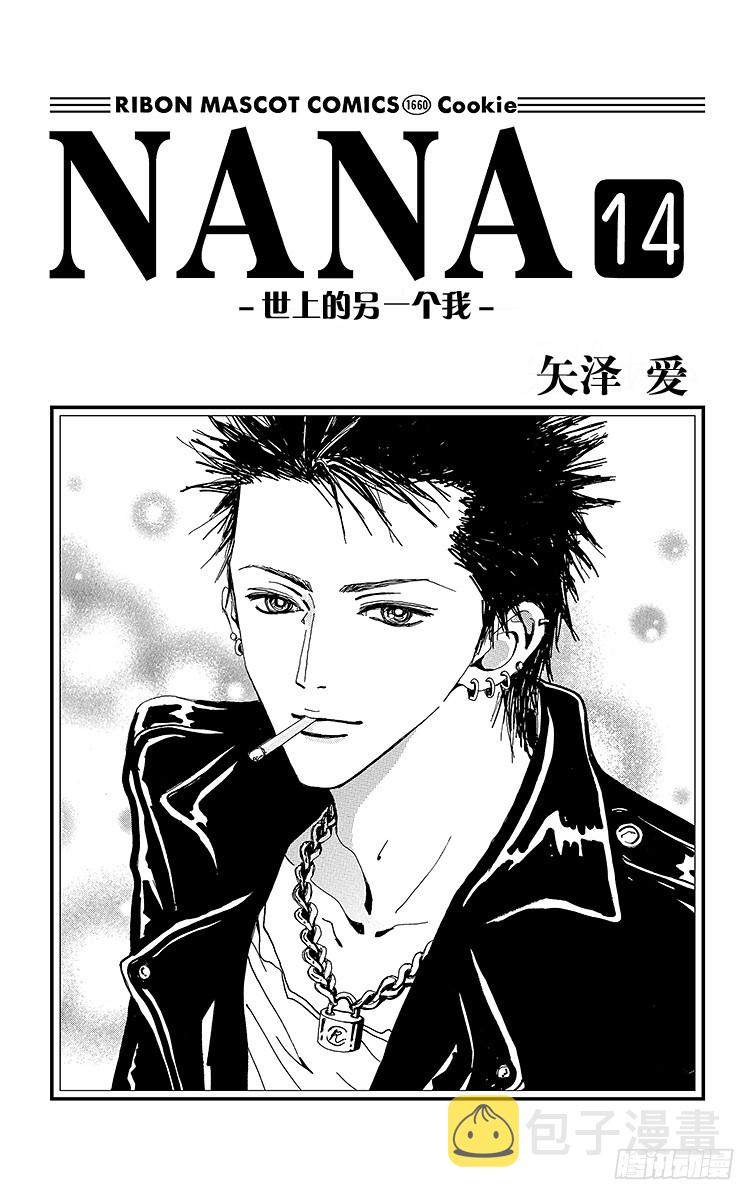 第50话1