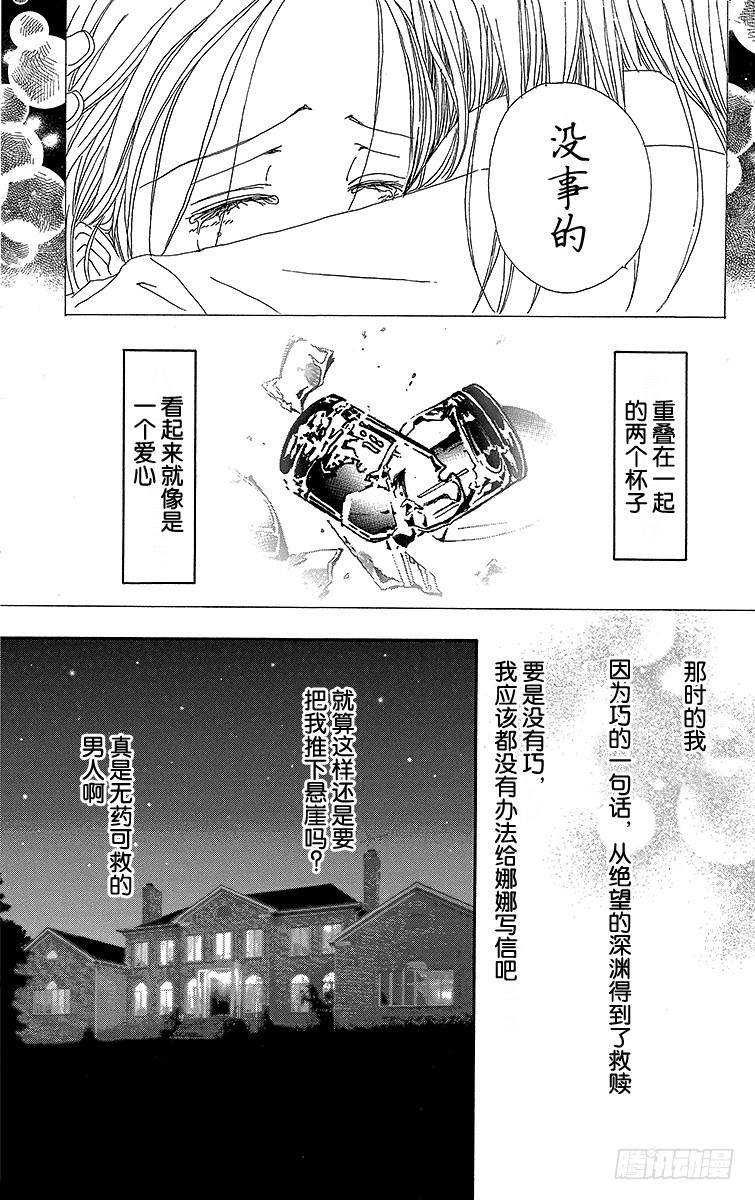 第48话10