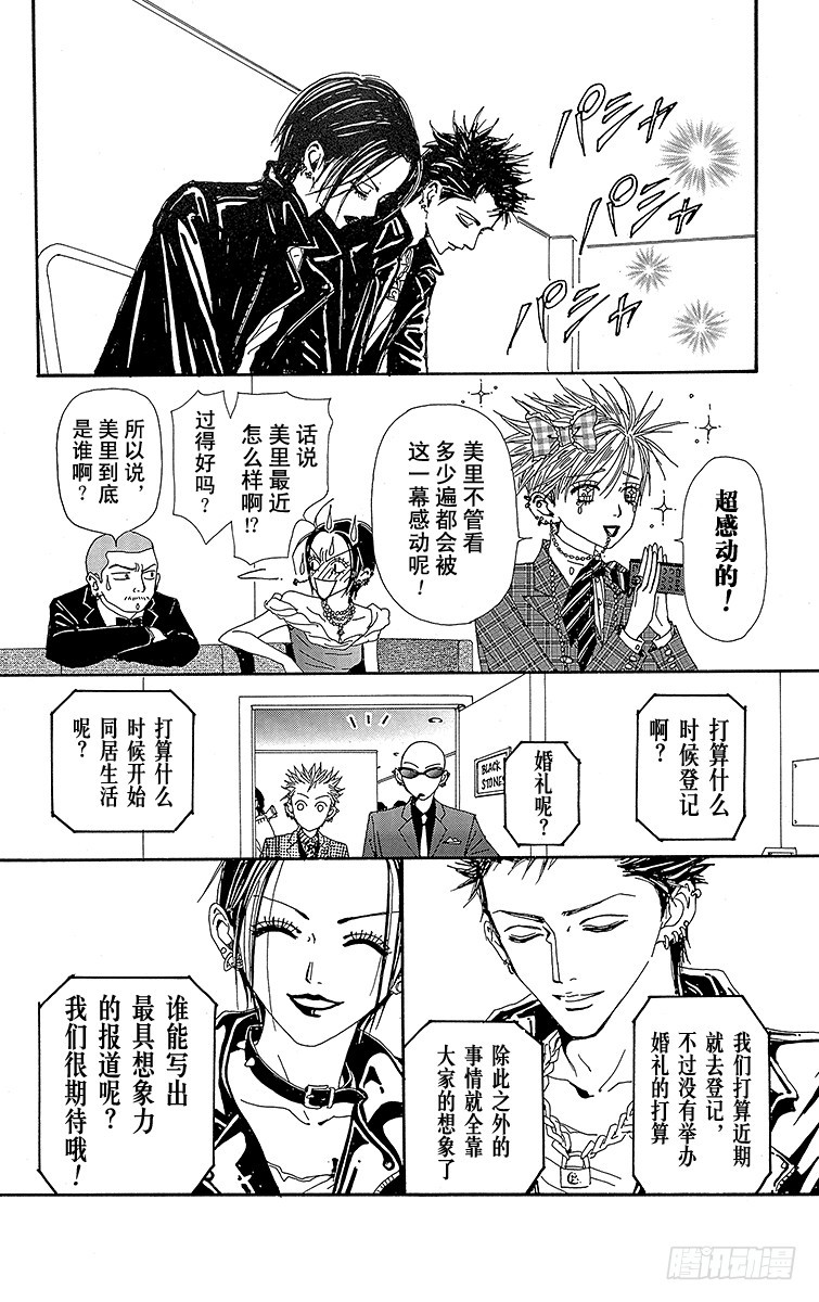 第45话25