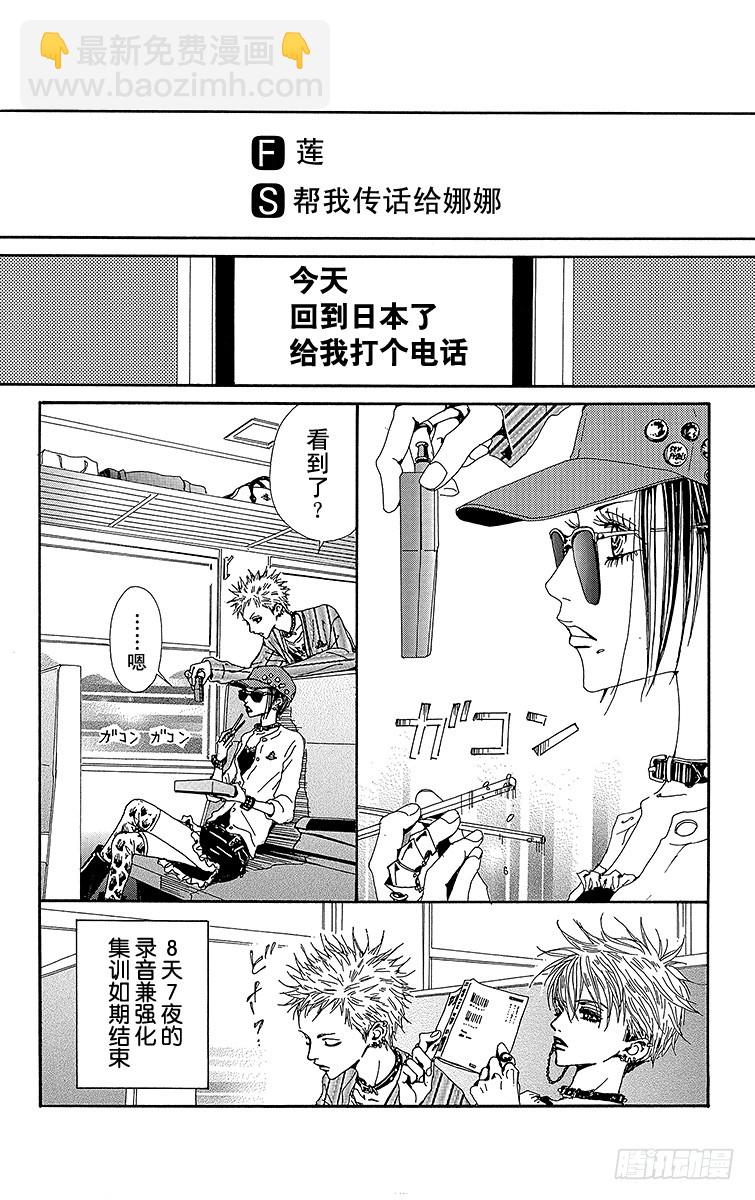 第37话30