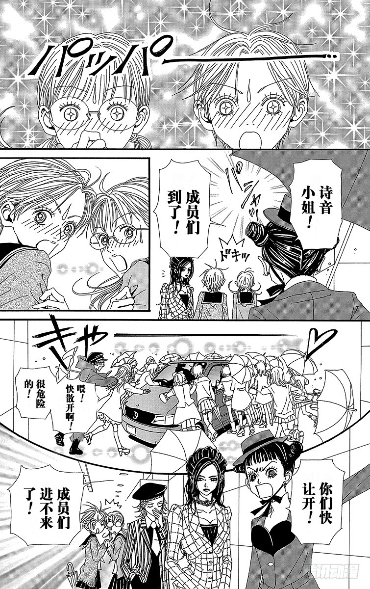 第50话21