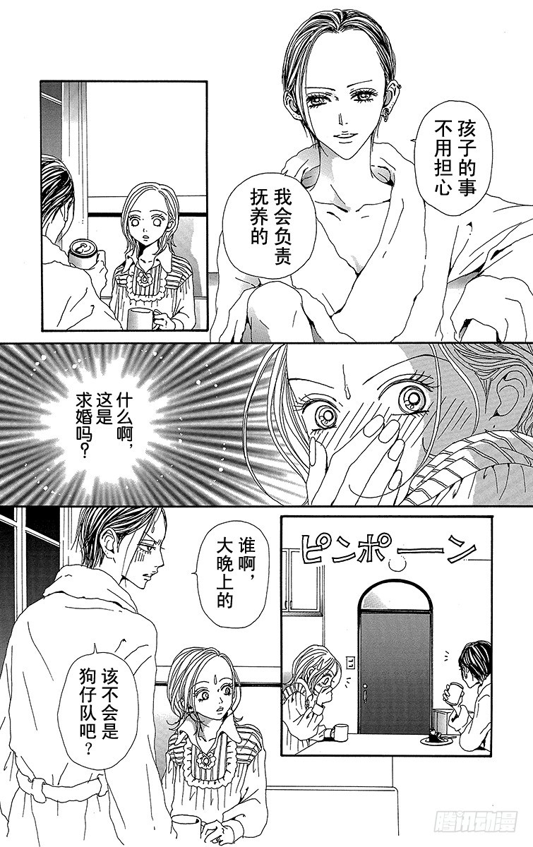 第71话33