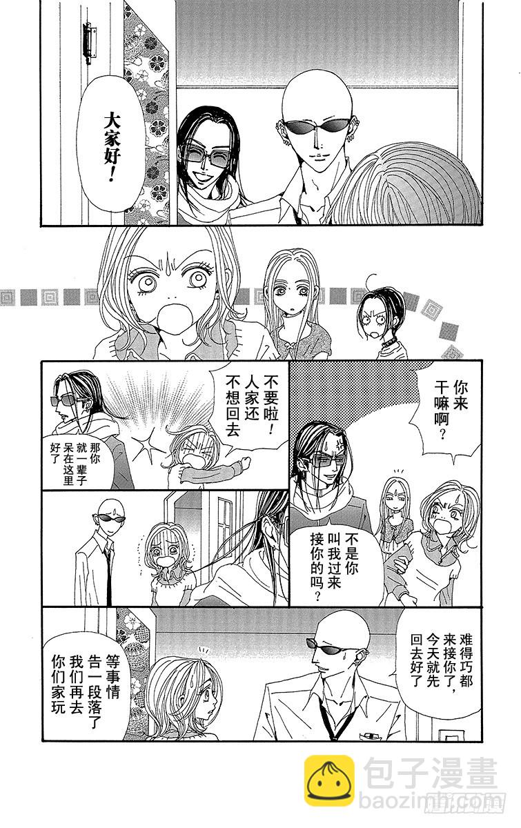 第69话20