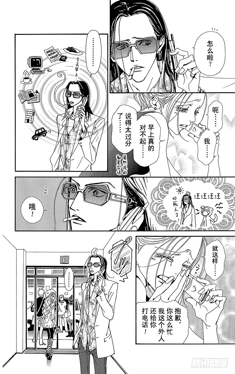 第35话23