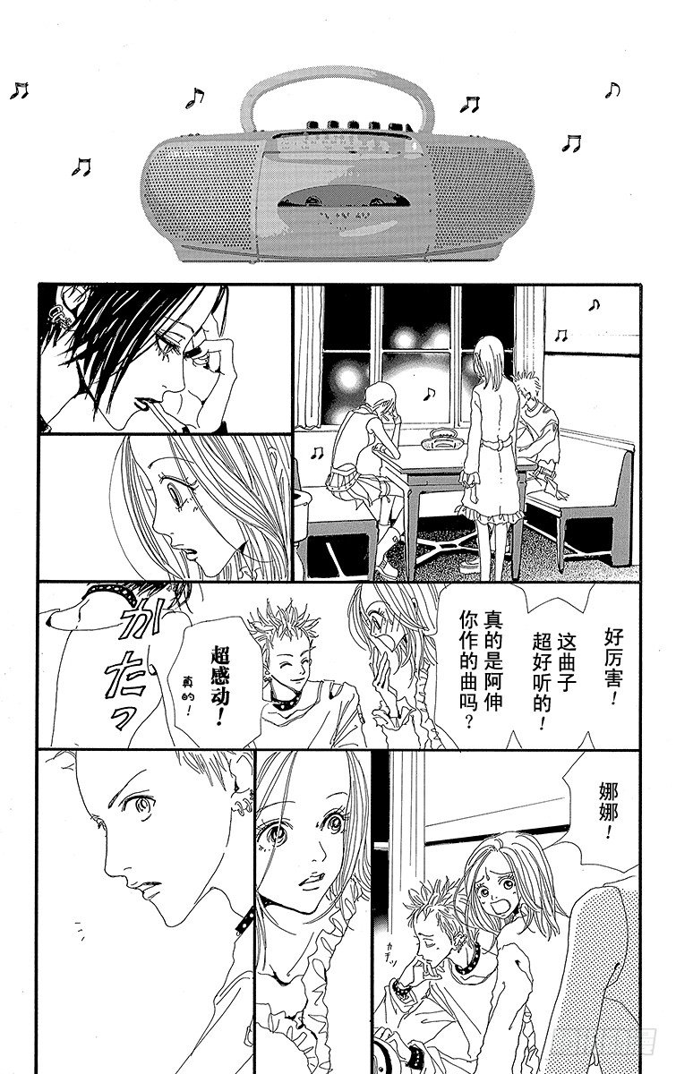 第4话33