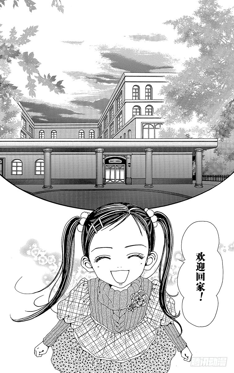 第57话43
