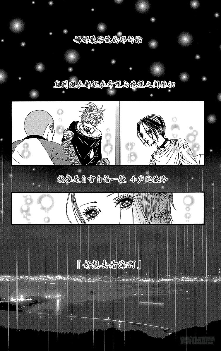 第51话41