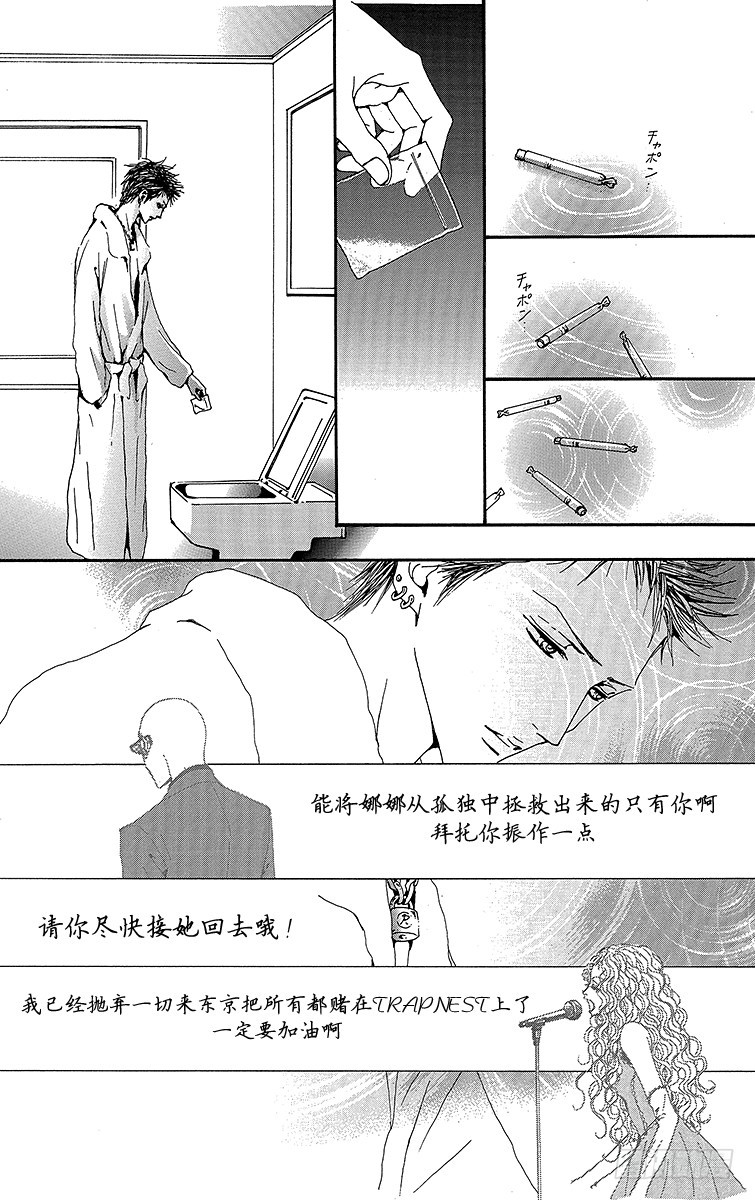 第72话3