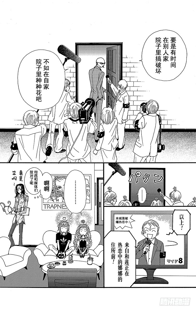 第34话28