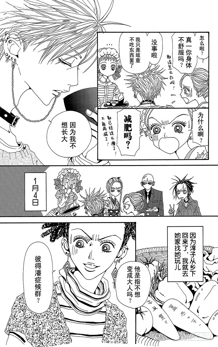 第65话6