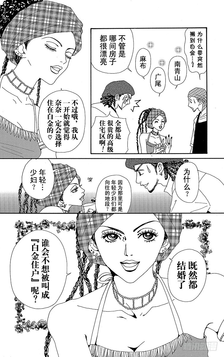 第32话5