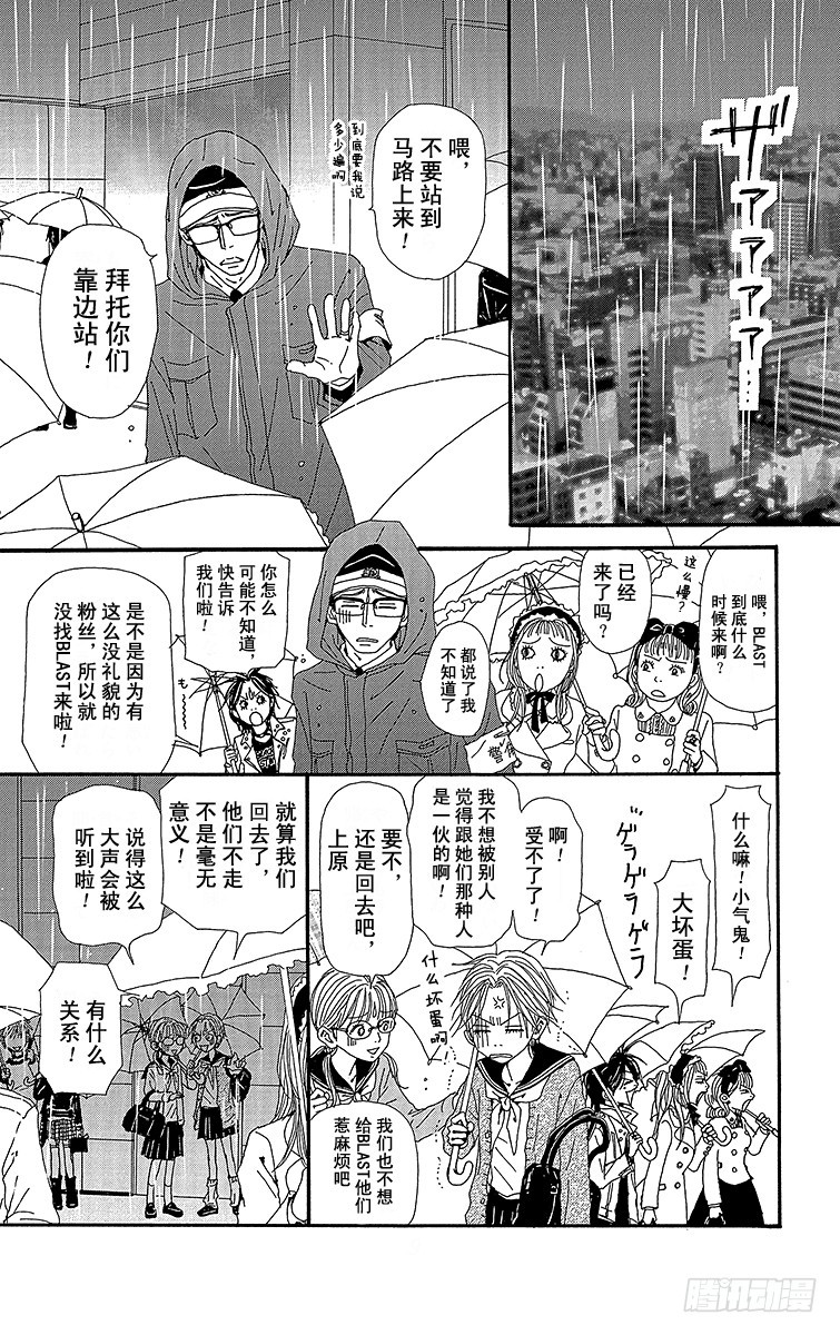第50话9