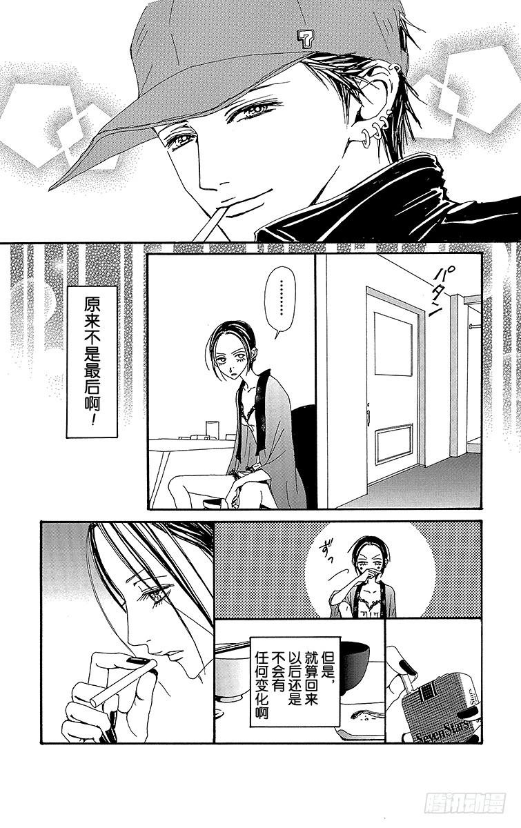 第58话48