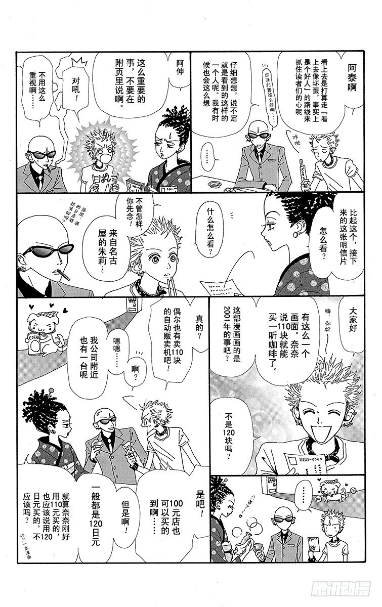 第16话50