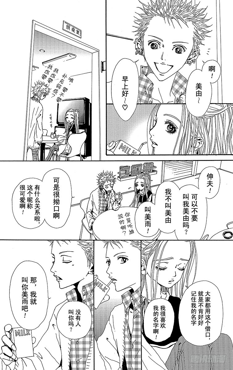 第38话41