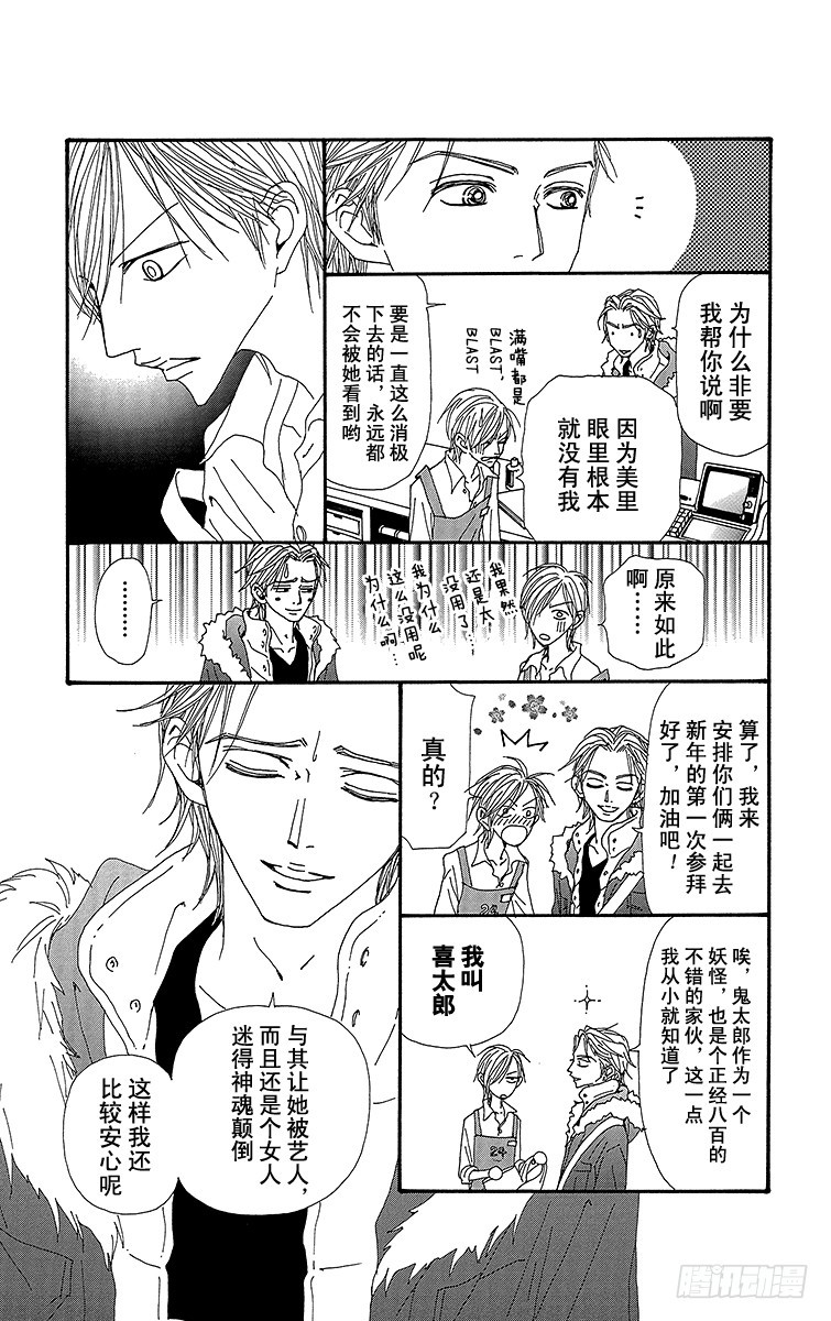 第63话32