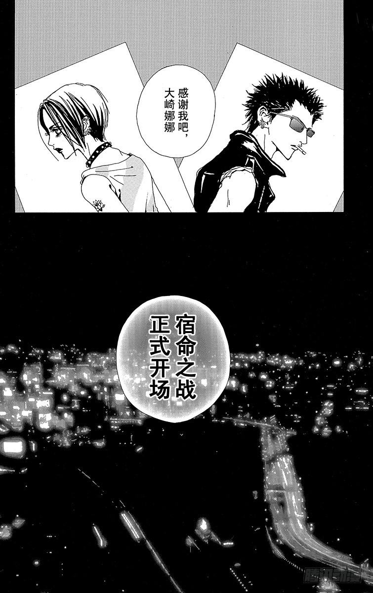 第30话43