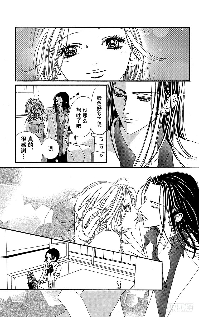 第29话17