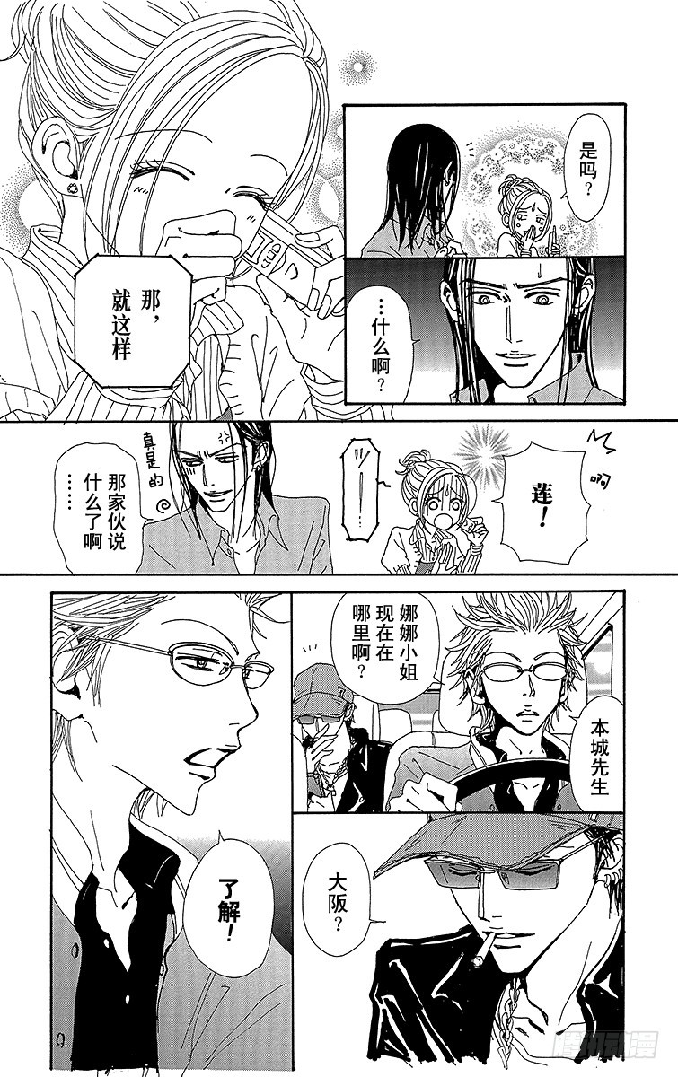 第75话39