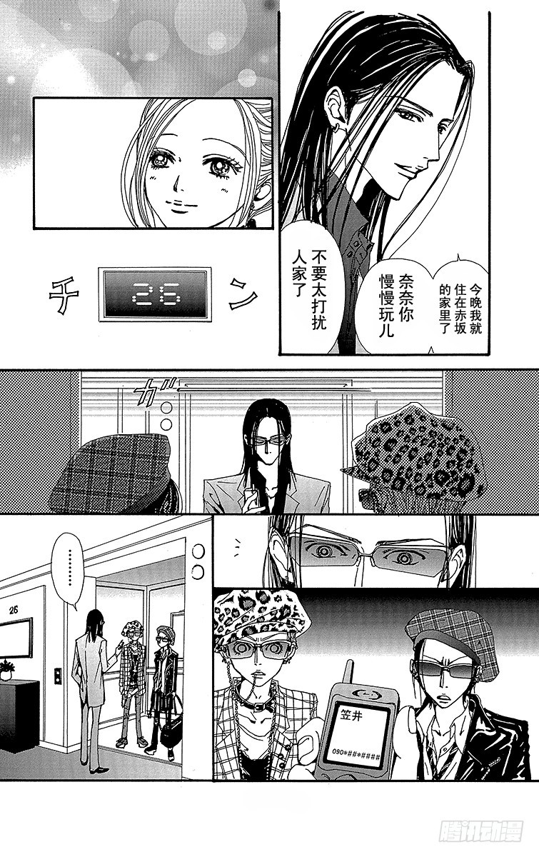 第55话34
