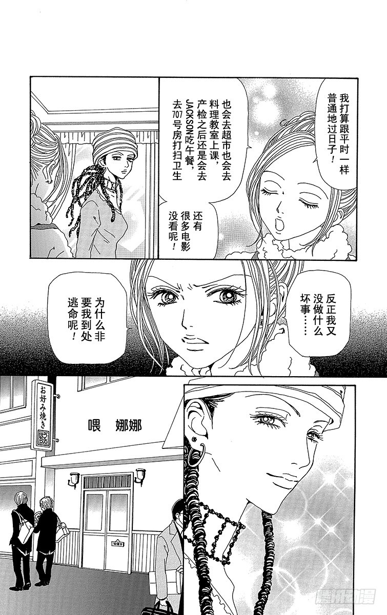 第57话40